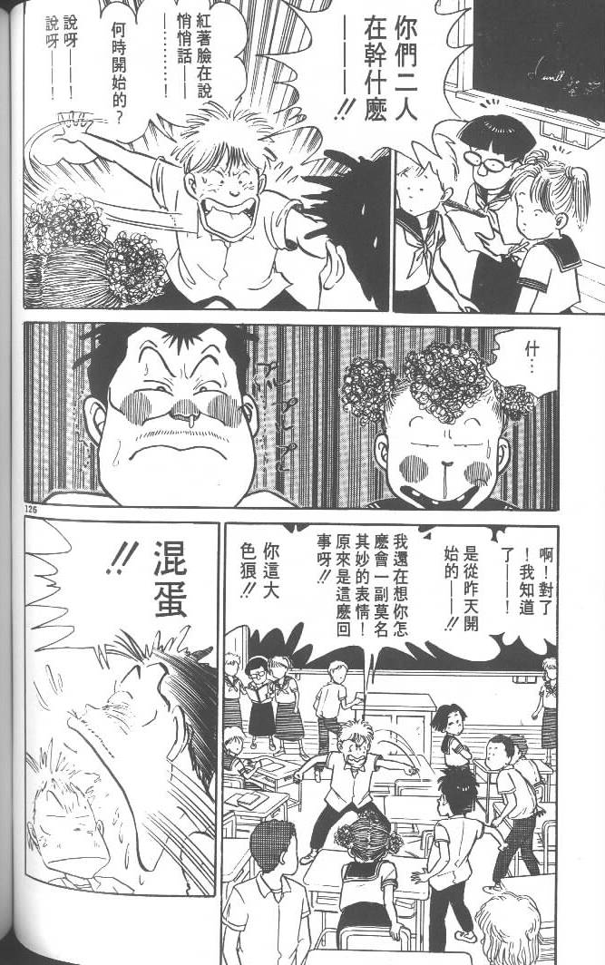 第124页