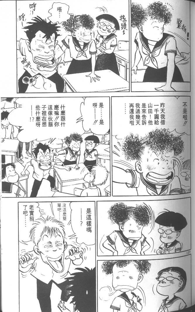 第125页