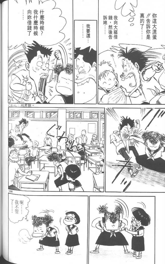 第126页