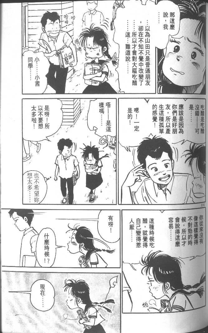 第129页