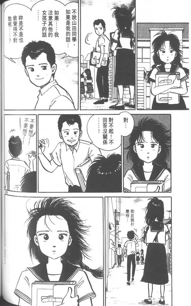 第130页