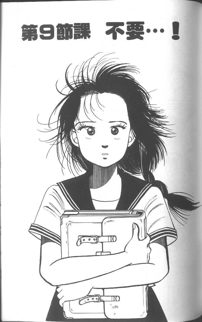 第133页