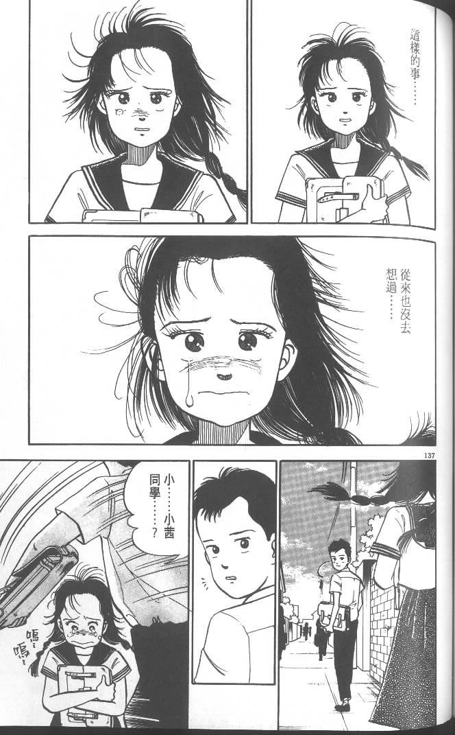 第135页