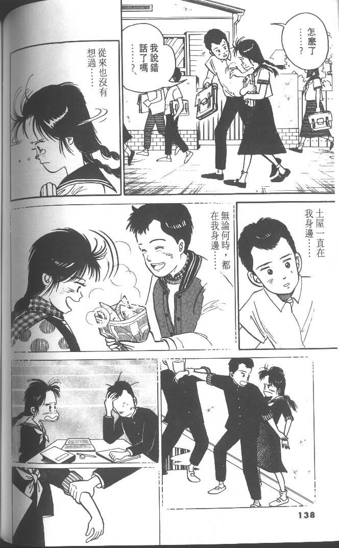 第136页