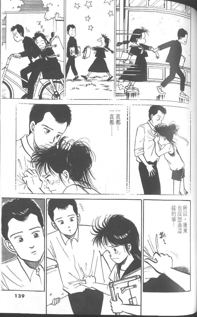 第137页
