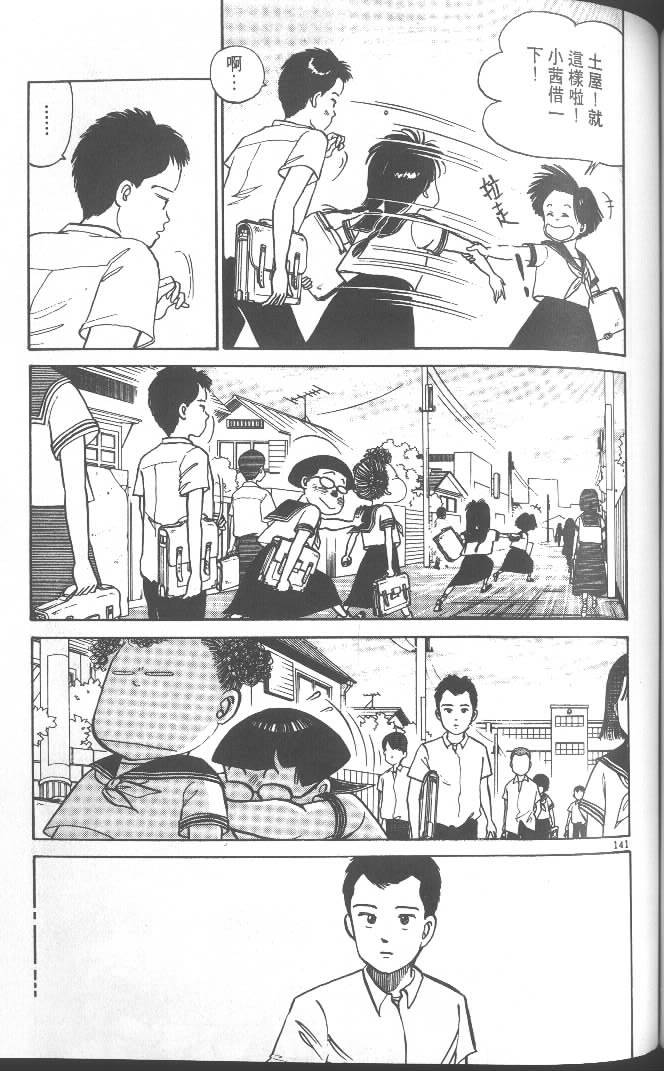 第139页