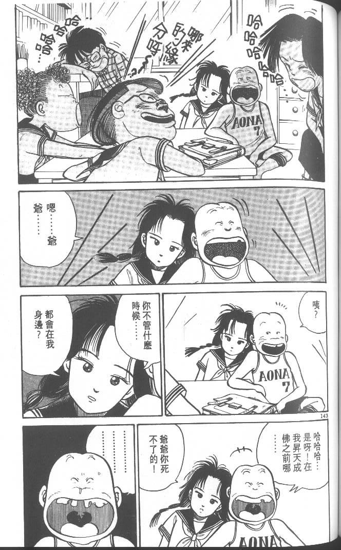第141页