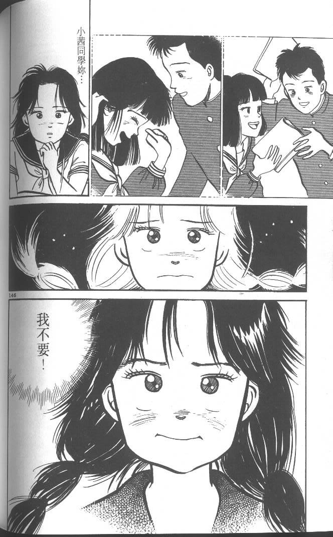 第144页