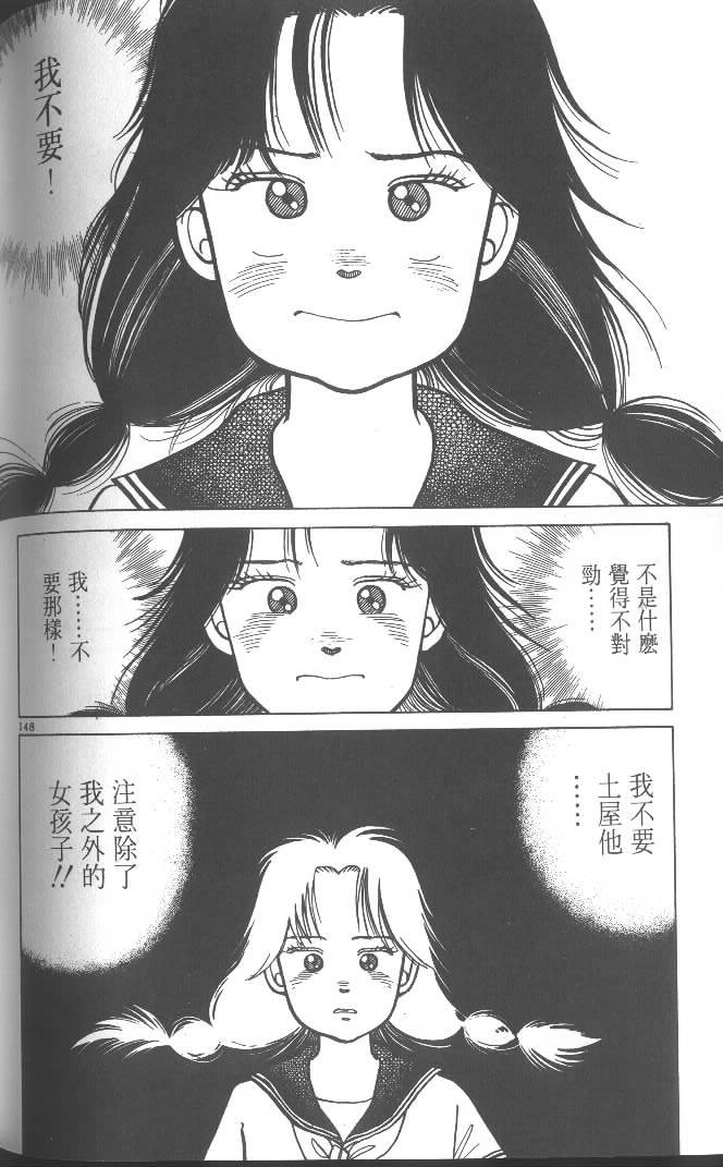 第146页