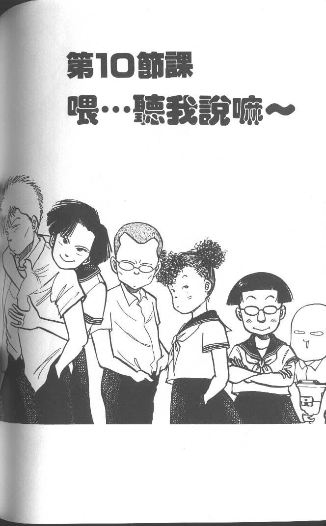 第148页