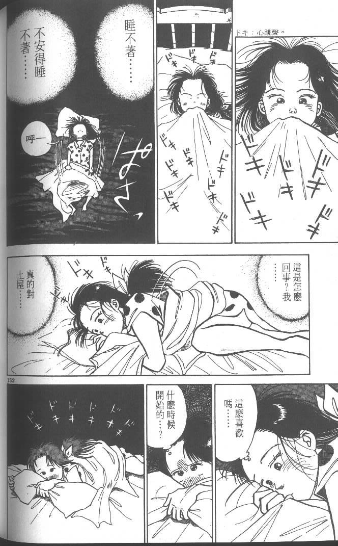 第150页
