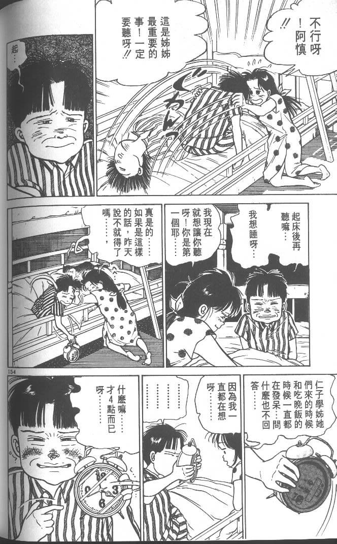 第152页