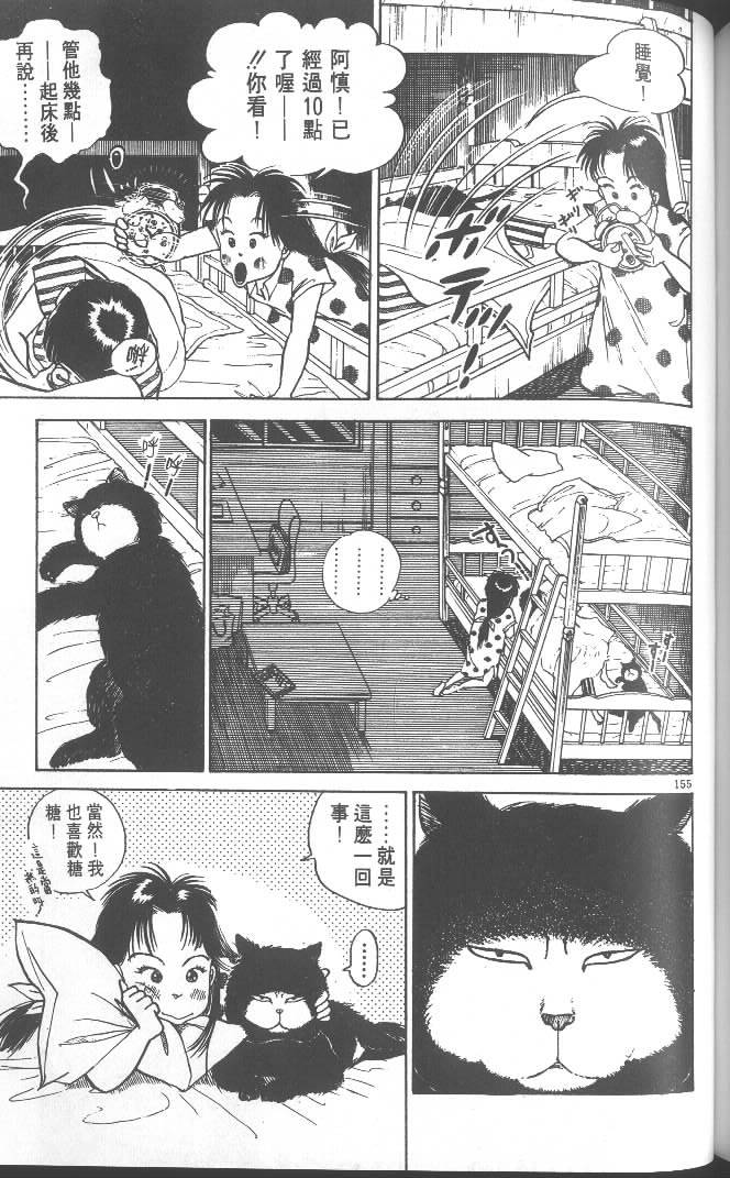 第153页