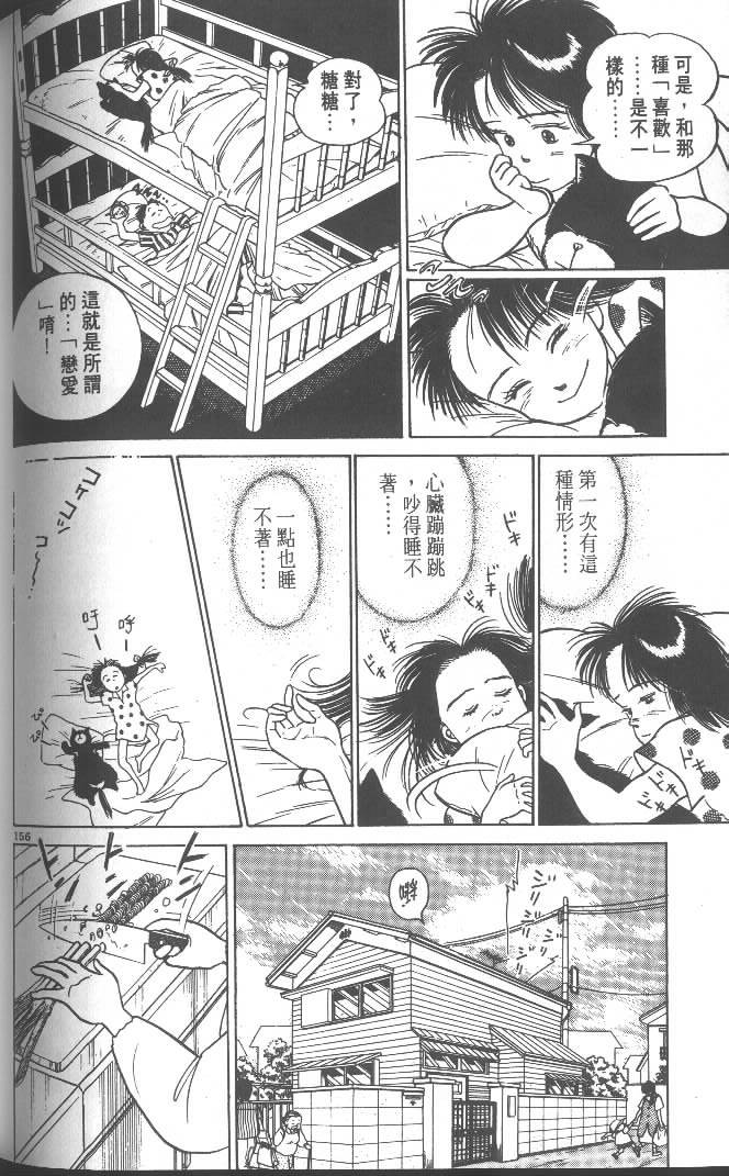 第154页