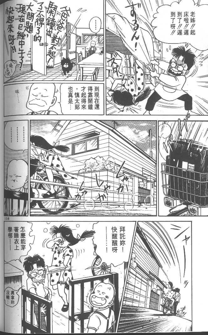 第156页