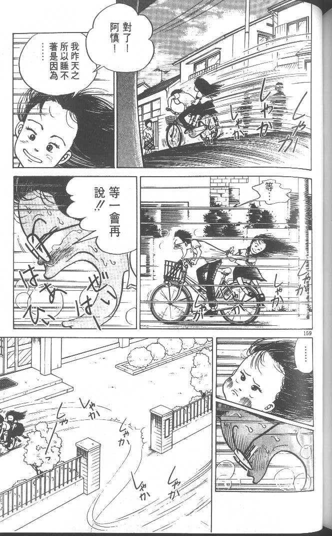 第157页