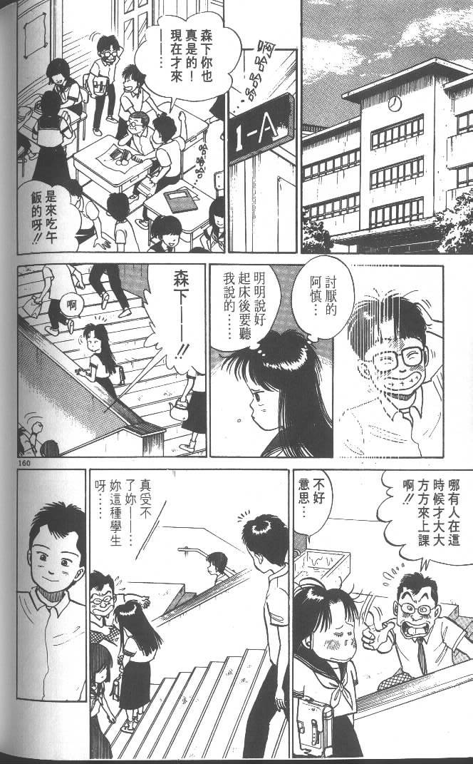 第158页
