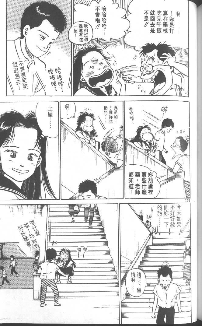 第159页