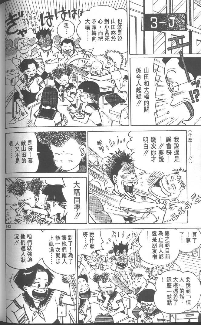第160页