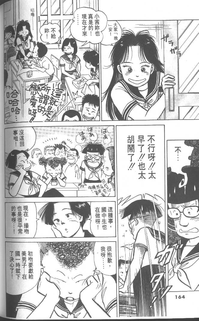 第162页