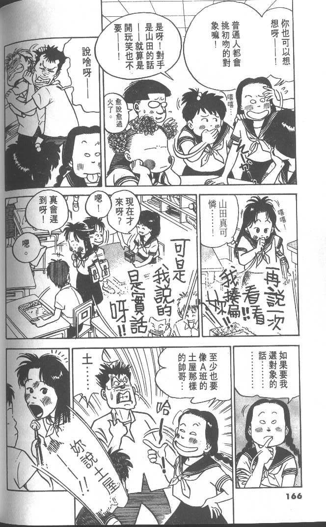 第164页