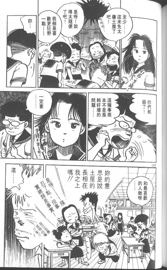 第165页