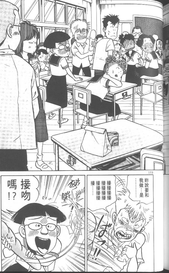 第171页