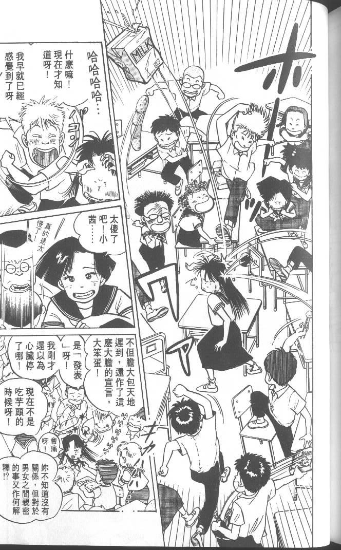 第173页