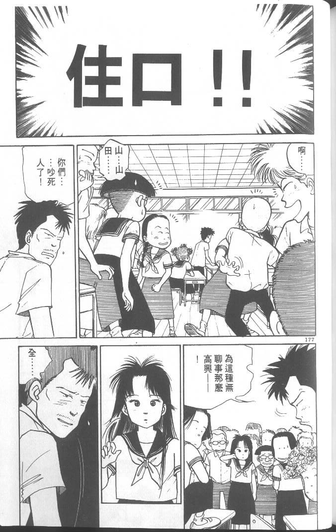 第175页