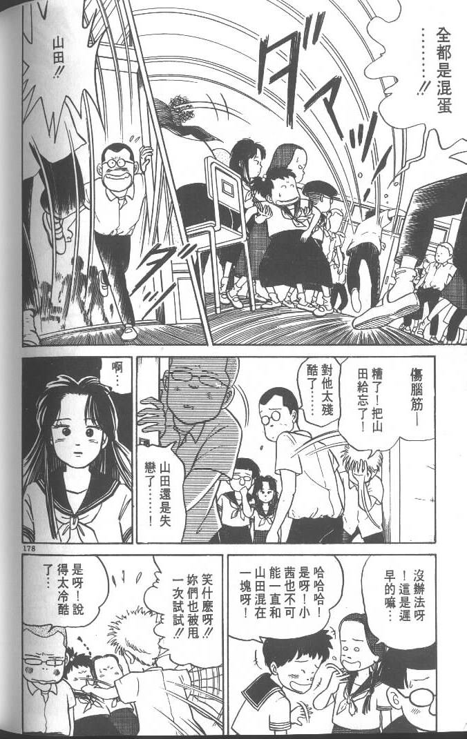 第176页