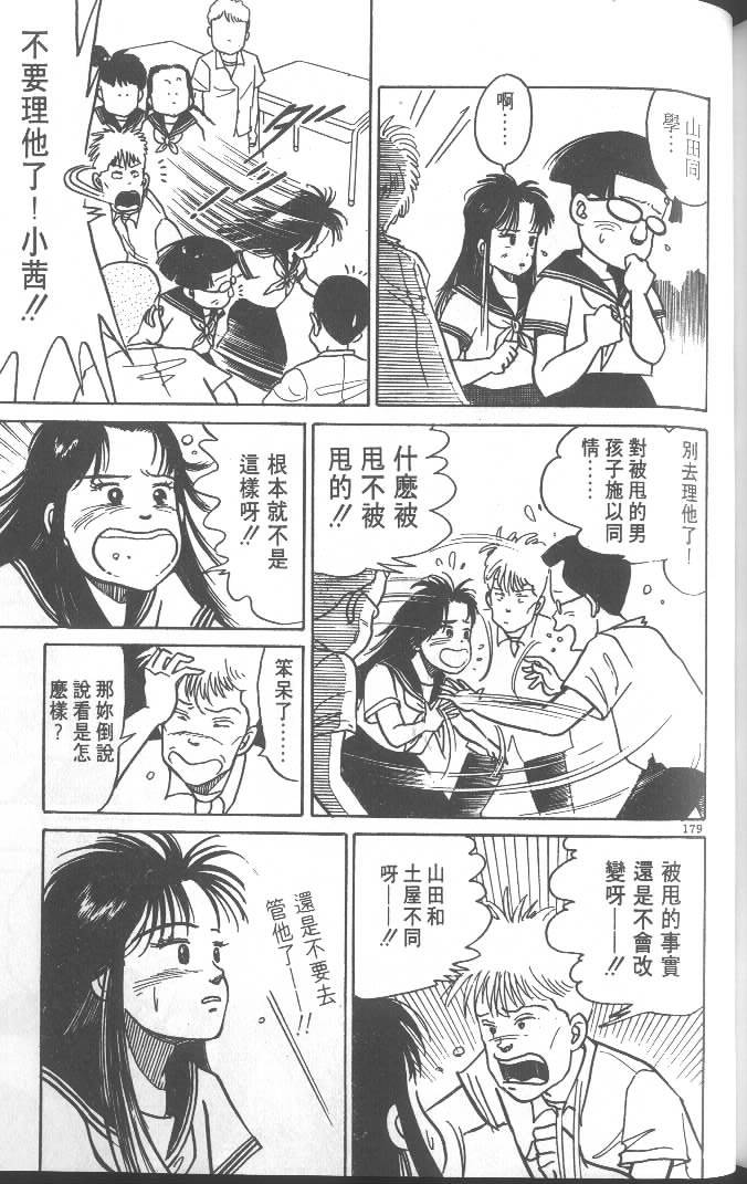 第177页