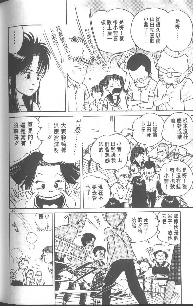 第178页
