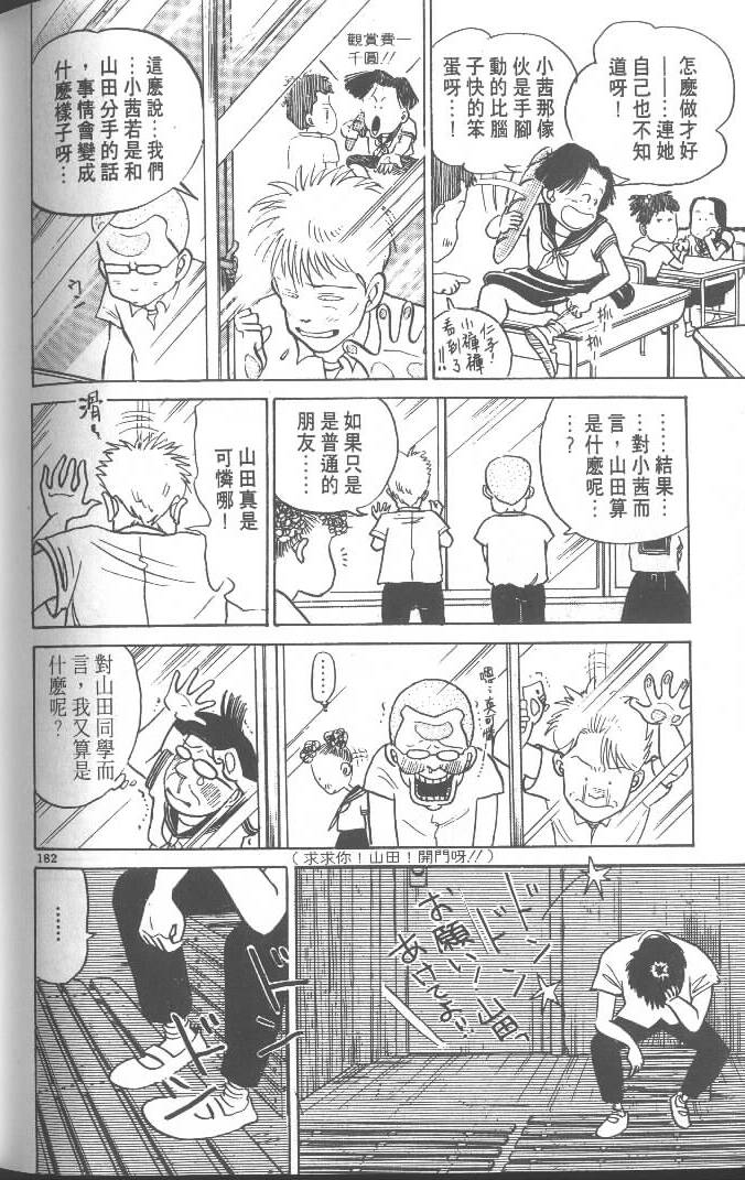 第180页