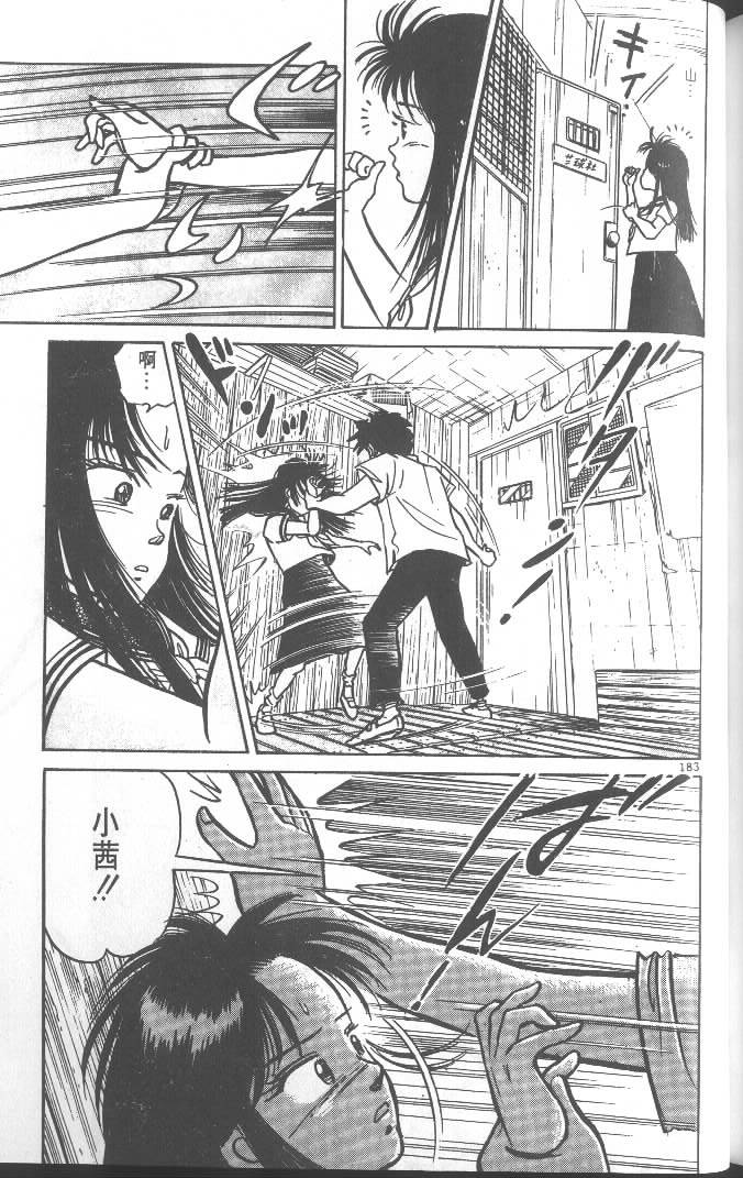 第181页
