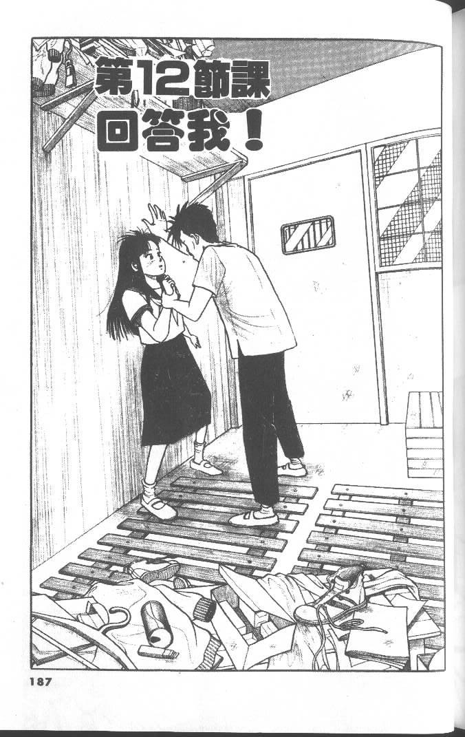 第185页