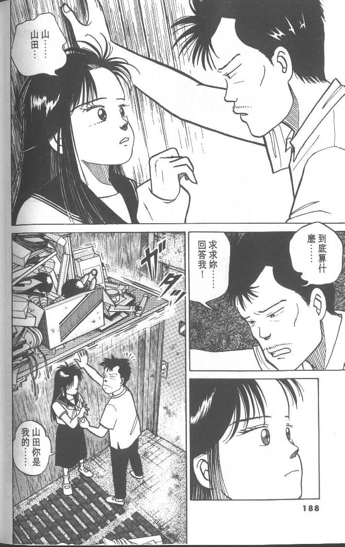 第186页