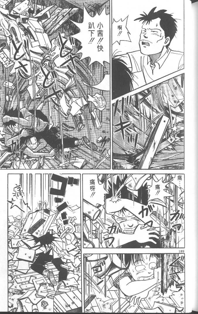 第187页