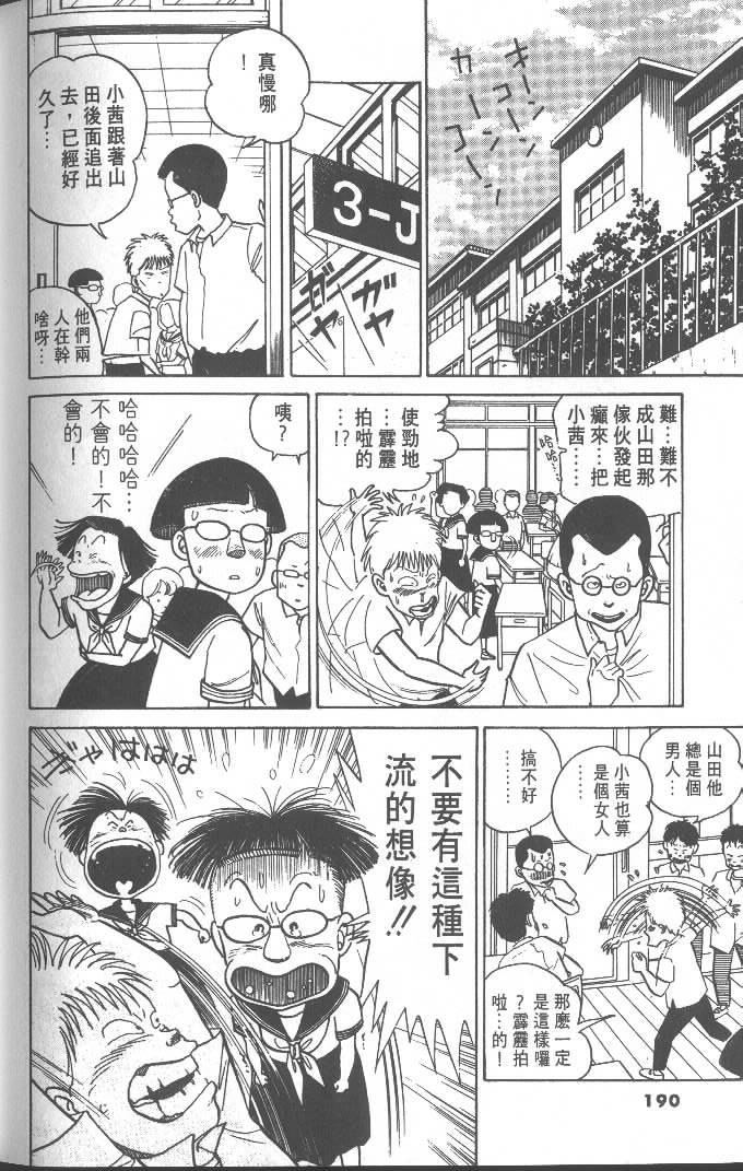 第188页