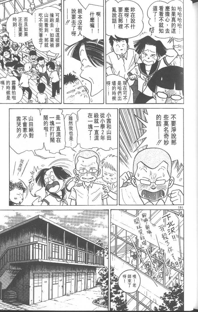 第189页