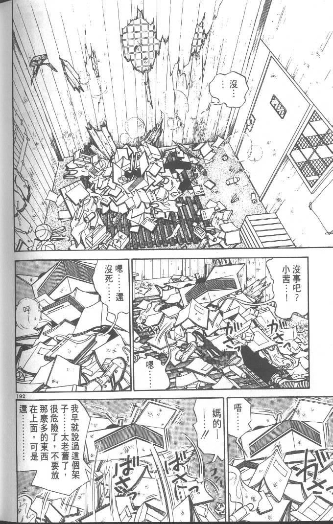 第190页