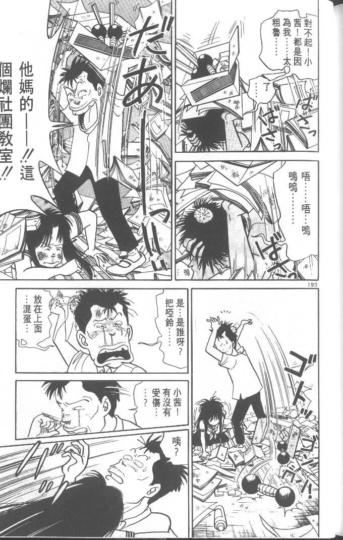 第191页