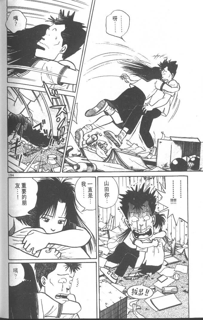 第192页
