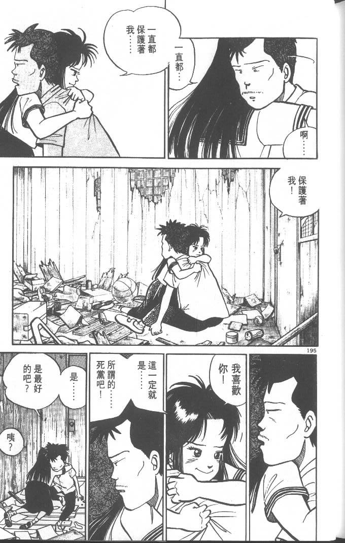 第193页