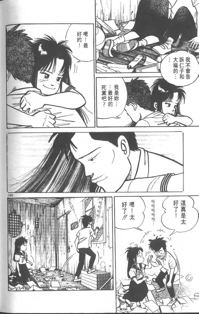第194页