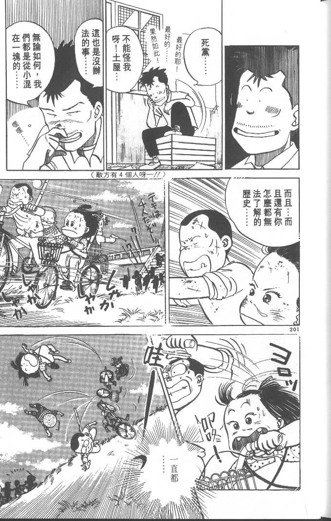 第199页