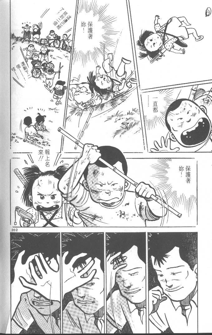 第200页