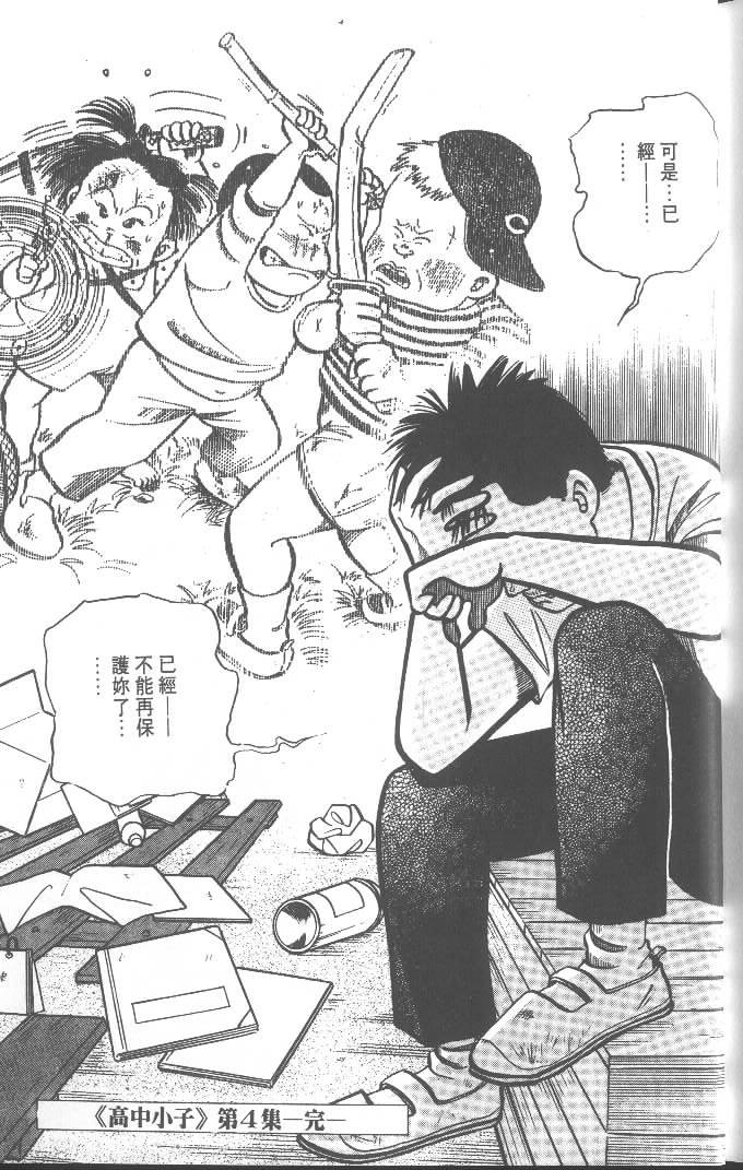 第201页