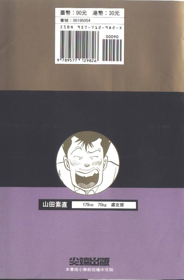 第203页