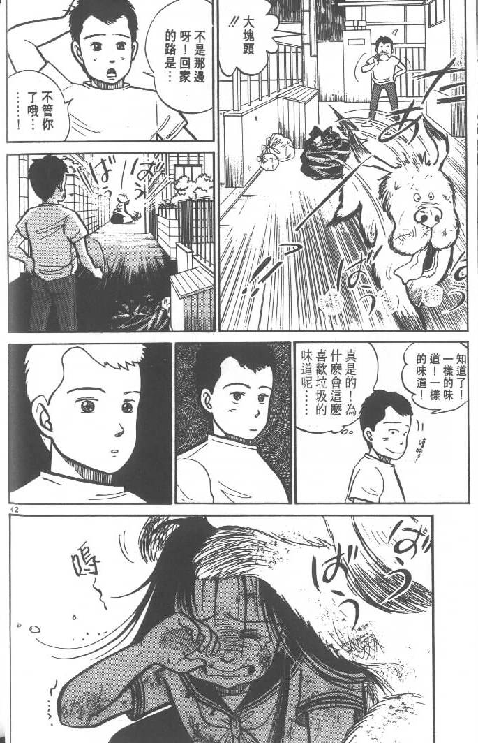 第40页