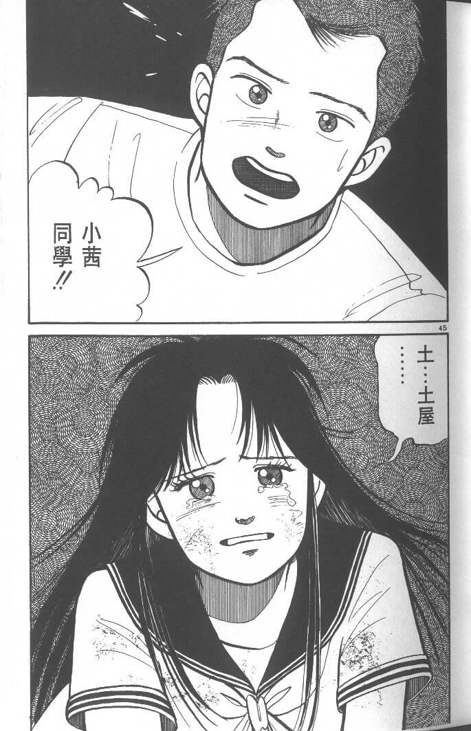 第43页